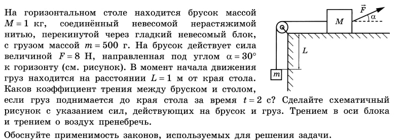Иллюстрация к заданию №10050