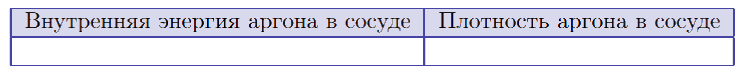 Иллюстрация к заданию №12230