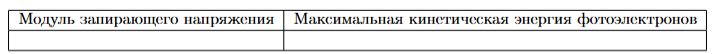Иллюстрация к заданию №12377