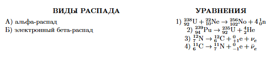 Иллюстрация к заданию №13925