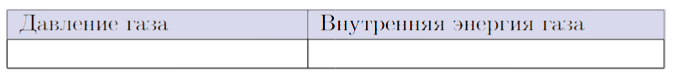 Иллюстрация к заданию №13994
